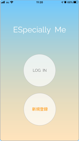ESMサンプル画像